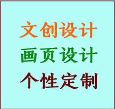 保定市文创设计公司保定市艺术家作品限量复制